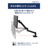 Ergotron LX Pro モニターアーム シングル ホワイト 45-682-290 1台（直送品）