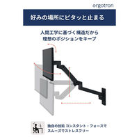 Ergotron LX Pro モニターアーム ウォールマウント ホワイト 45-683-290 1台（直送品）
