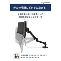 Ergotron LX Pro モニターアーム デュアルダイレクト 横型 ホワイト 45-684-290 1台（直送品）