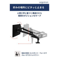 Ergotron LX Pro モニターアーム デュアル 横型 ホワイト 45-686-290 1台（直送品）