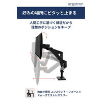 Ergotron LX Pro モニターアーム デュアル 縦/横型 ブラック 45-690-292 1台（直送品）