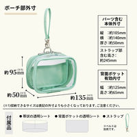 リヒトラブ myfa デコレーションボックスポーチ ミニミニ・ワイド 推し活 ライラックパープル A3308-10 1個（直送品）