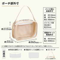 リヒトラブ myfa デコレーションボックスポーチ ミニ・ワイド 推し活 ライラックパープル A3309-10 1個（直送品）