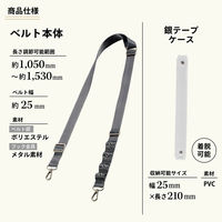 リヒトラブ myfa アレンジショルダーベルト 推し活 シフォンベージュ A3320-16 1本（直送品）