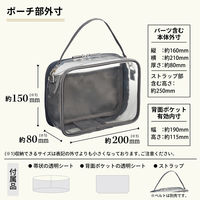 リヒトラブ myfa デコレーションボックスポーチ ワイド 推し活 チャコールブラック A3310-24 1個（直送品）