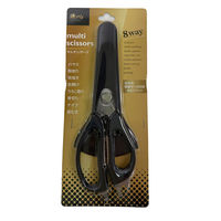 坂謙 謙心 マルチシザース ケース裏面マグネット付き 6300090796 1個（直送品）