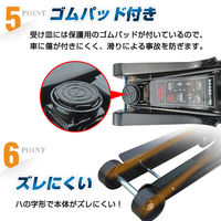 万方商事 スチールジャッキ2.5t グレー ee122-hu 1台（直送品）