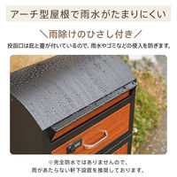 万方商事 宅配ボックス 大容量70L ポスト一体型 木目ブラウン ny612 1台（直送品）