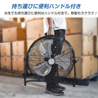 万方商事 業務用扇風機 直径53cm 風量4段階 空気循環 sg003 1台（直送品）