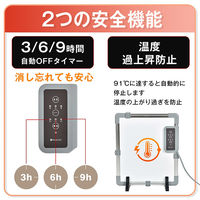 万方商事 デスクヒーター マグネット スタンド 取付けビス sg102 1個（直送品）