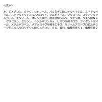 アンナドンナ エブリ カラートリートメント ライラックピンク 160g