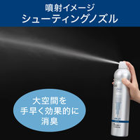 消臭力 業務用 ロングジェット 無香性 室内・トイレ用 600mL 1本　エステー