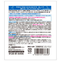 きき湯 炭酸入浴剤 カルシウム炭酸湯 30g お湯の色 青空色（透明タイプ） 1セット（1包×6） アース製薬