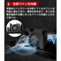 シェード AERO TOOLS バッテリー充電器 DC18V he-cha11aero101 1個（直送品）