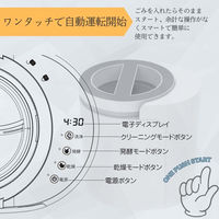 ケイ・エス・ケイ 生ごみ処理機 3.5L JF6011 1台（直送品）
