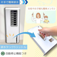 ケイ・エス・ケイ スポットクーラー 移動式エアコン PCX5-18MA 1台（直送品）