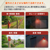 リモコン付きソーラーアラーム 2個セット 防犯アラーム 人感センサー ソーラー 防獣 防犯 害獣撃退器 SSA03 EVERSAFE（直送品）