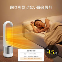 ケイ・エス・ケイ タワーファン・セラミックヒーター046(ホワイト) UML-046JR 1台（直送品）