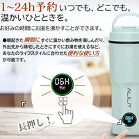 ケイ・エス・ケイ ポータブル電気ケトル(グリーン) 400ml LW-K03S 1台（直送品）
