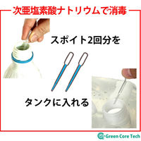 グリーンコアテック BelleWater セラミックフィルター式浄水器(災害対応キット付) BW-1000E 1台（直送品）