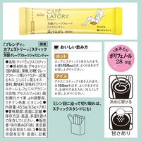 味の素AGF ブレンディ カフェラトリー スティック 芳醇グレープフルーツジャスミンティー 1箱（7本入）