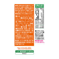 カゴメ Beyond オレンジを使っていないオレンジ味の100%ジュース 195ml 1セット（48本）