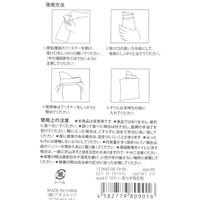 どこでも簡易トイレ 5枚セット ブラック 1セット（1袋（5枚入）×6） LAKOLE/ラコレ