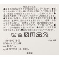 着脱カンタンエプロン チャコール 1セット（1枚×6） LAKOLE/ラコレ