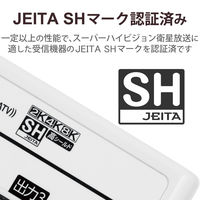 DXアンテナ 屋外用 分配器 【2K 4K 8K 対応】 4分配 1端子通電 F型端子 4DCS 1個（直送品）