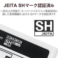 DXアンテナ 屋外用 分配器 【2K 4K 8K 対応】 3分配 全端子通電 F型端子 3DLCS 1個（直送品）