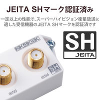 DXアンテナ 4分配器 4DLTS(B) 1個（直送品）