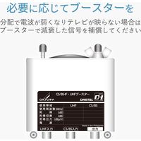 DXアンテナ 屋外用 分配器 【2K 4K 8K 対応】 2分配 1端子通電 F型端子 2DCS 1個