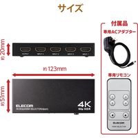 HDMI切替器(4ポート) PC マルチディスプレイ ミラーリング 専用リモコン付き DH-SW4KP41BK エレコム 1個