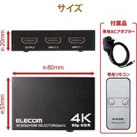 HDMI切替器(2ポート) PC マルチディスプレイ ミラーリング 専用リモコン付き DH-SW4KP21BK エレコム 1個