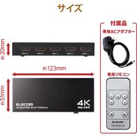 HDMI切替器(5ポート) PC マルチディスプレイ ミラーリング 専用リモコン付き DH-SW4KP51BK エレコム 1個
