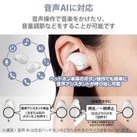完全ワイヤレスイヤホン Bluetooth 無線 AAC対応 C充電 カナル型 ホワイト LBT-TWS12WH エレコム 1個