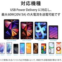 タイプCケーブル (USB-C to C) PD対応 60W 2m ホワイト MPA-CCSS20WH エレコム 1本