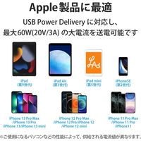 iphone充電ケーブル ライトニング USB Type-C シリコン素材 MPA-CLSS10WH エレコム 1個（直送品）