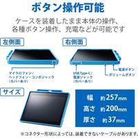 IdeaPad D330 ケース 耐衝撃 ショルダーベルト ハンドベルト付 ブルー TB-WDLV01SCHVBU エレコム 1個（直送品）