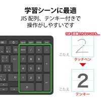 キーボード ワイヤレス Bluetooth WWCB対応 抗菌 パンタグラフ TK-CB02BPKBK ブラック 1個 エレコム