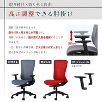 Netforce ネットフォース コモドチェア 肘付 ブルー CMD-1AR-AW 1脚（直送品）