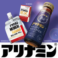 アリナミン製薬　アリナミンナイトリカバー 50ml　1セット（30本：10本入×3箱）