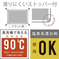 ベストコ まな板 カッティングボード キッチンハーブ ND-6353 4975970252888 1個（直送品）