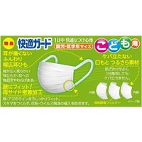 快適ガードマスク こども用サイズ 1箱（30枚入）個別包装 白元アース