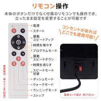 万方商事 3D振動マシン ピンク de116-pi 1個（直送品）