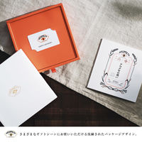 大和 手提付〈そよぎ〉AKOMEYA TOKYO ギフトカタログ YM687 1個（直送品）