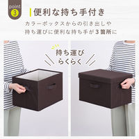 アストロ 収納ボックス ブラウン フタつき 3個組 606-83 1セット(3個)（直送品）