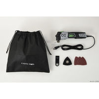 高儀 EMサンディングカットソー MSCー300SCB 1401289 1個（直送品）