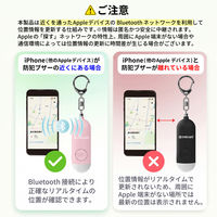 GPS追跡 防犯ブザー(ブラック)×熊よけ鈴(黒) 2セット 熊対策 消音 大音量 ブザー 位置情報 LEDライト 熊鈴 スマートタグ（直送品）