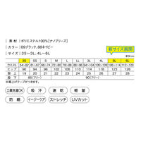 トンボ パンツ ネイビー SS CR596-88-SS 1枚（直送品）